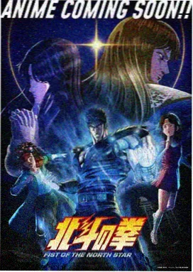 日韩动漫 星海骑士