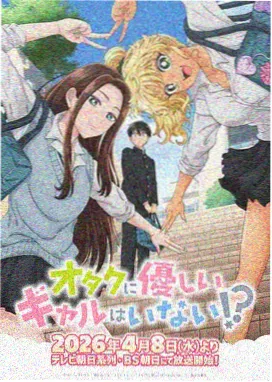 日韩动漫 漂流少年