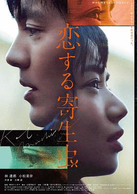 日韩电影 首尔之春